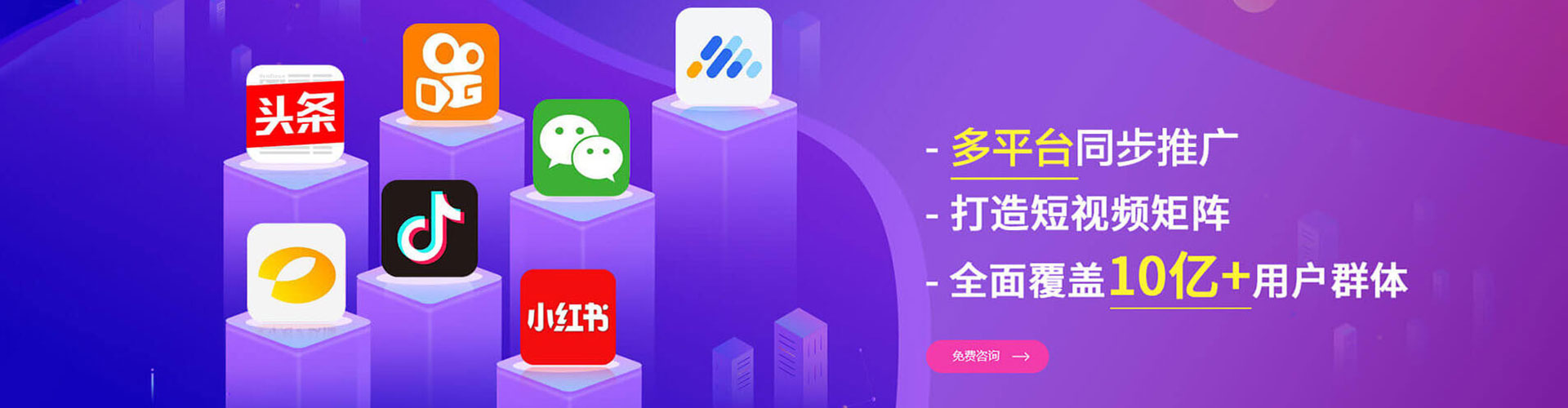 江油sem开户