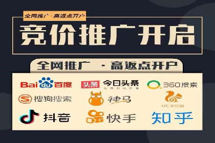 百度推广返点案例：广告投放效果显著